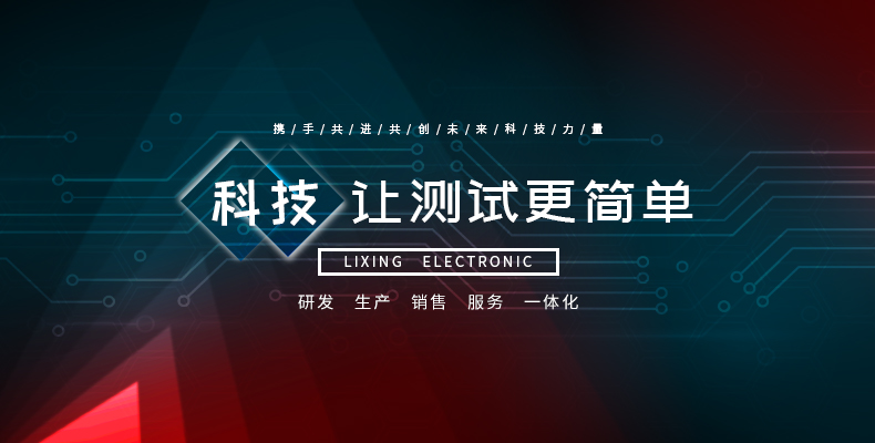 力兴-好博(中国体育)科技股份有限公司网站-好博让运动更贴近生活.jpg