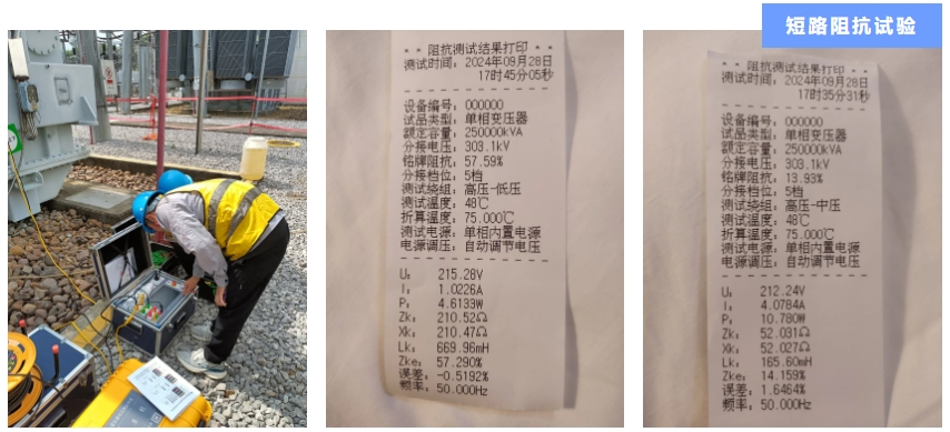 好博(中国体育)科技股份有限公司网站-好博让运动更贴近生活-案例2.png